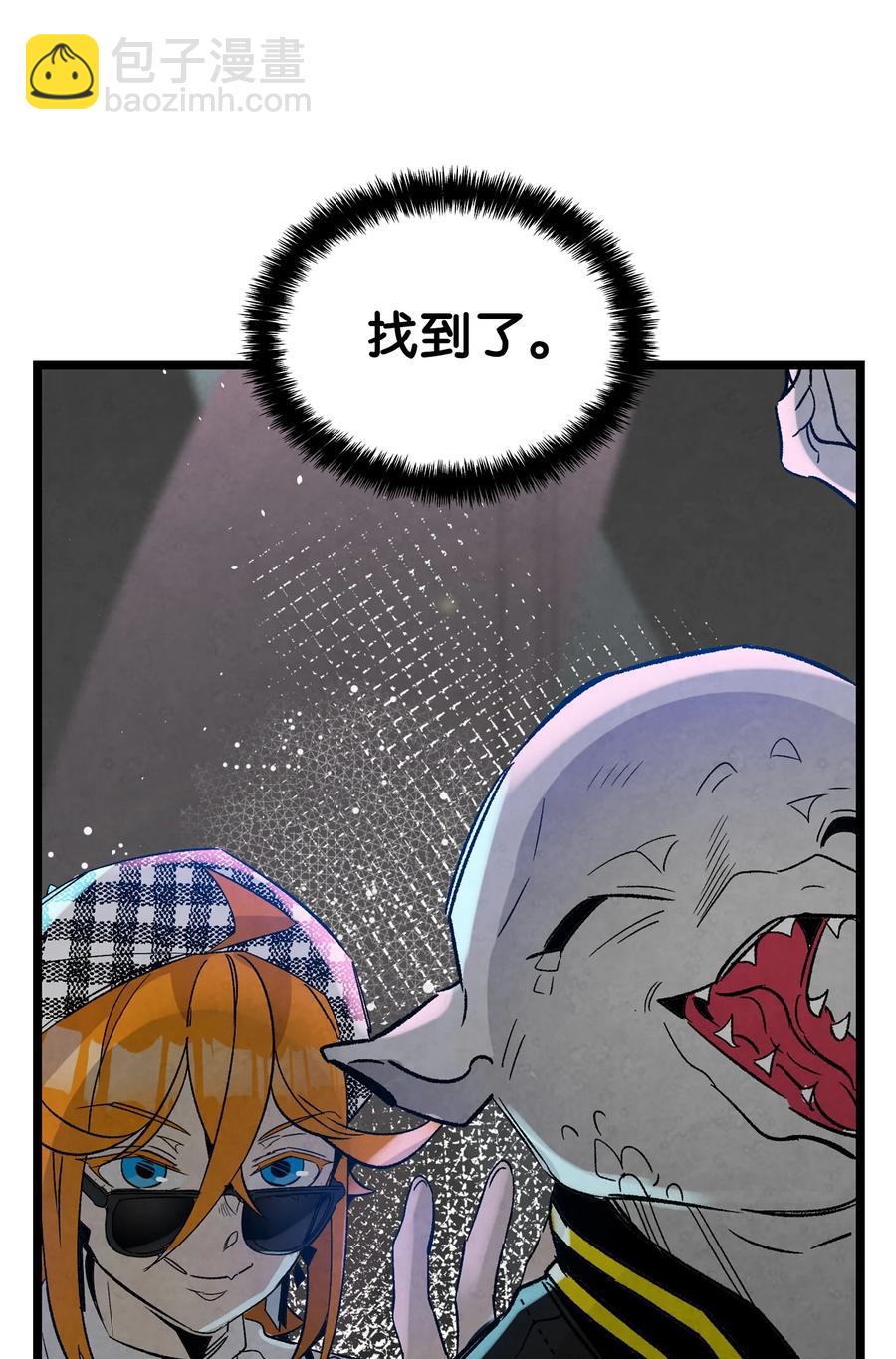 骷髏奶爸 - 101 擂臺賽(1/2) - 3