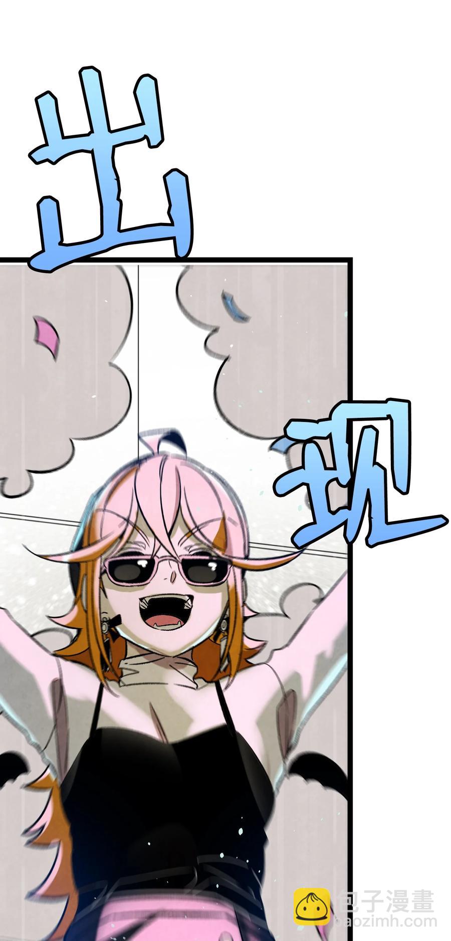 骷髏奶爸 - 101 擂臺賽(1/2) - 8