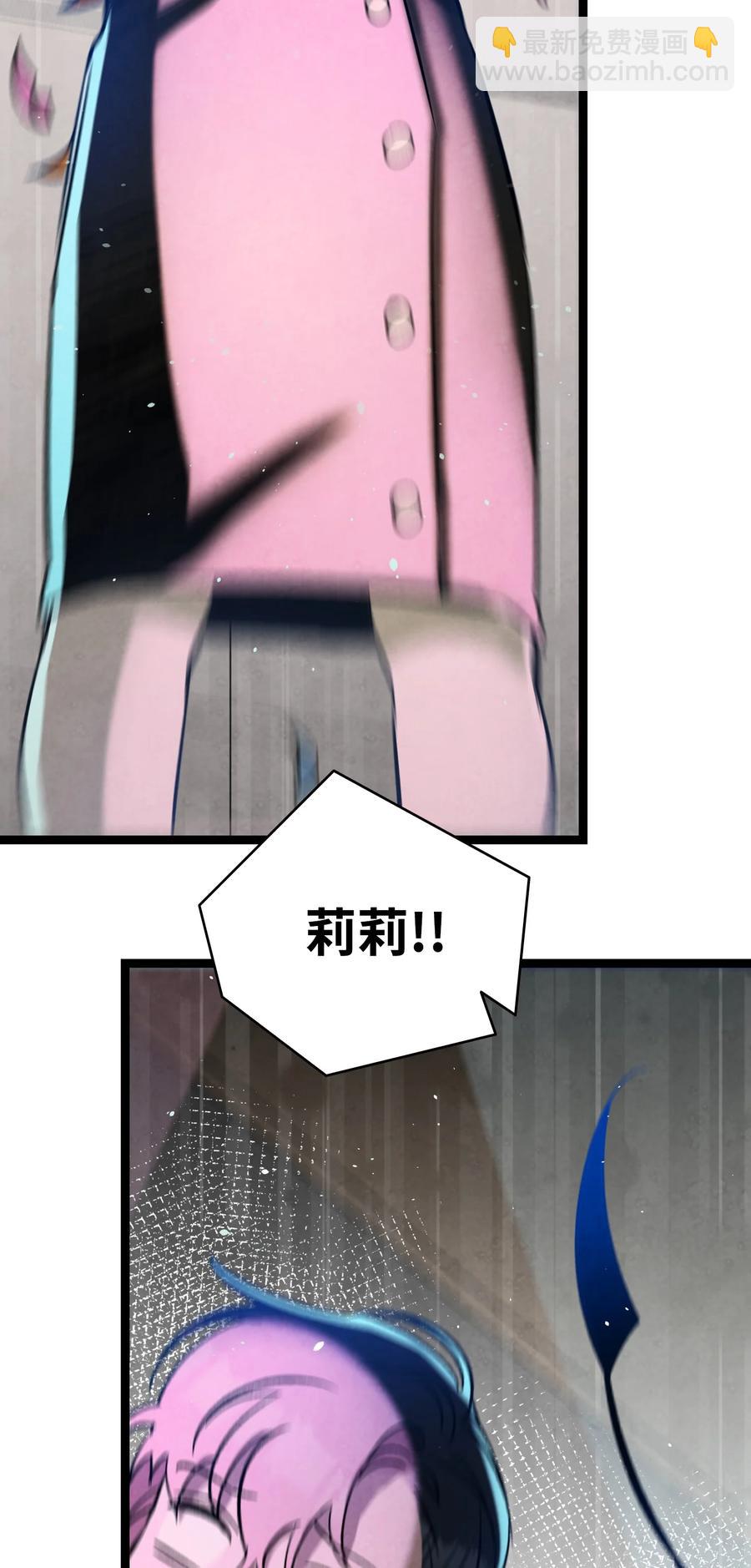 骷髏奶爸 - 101 擂臺賽(1/2) - 1