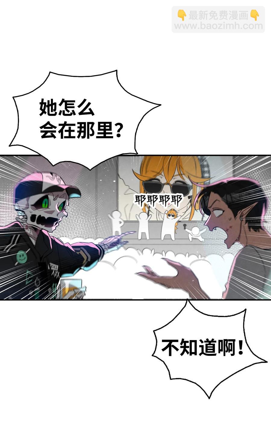 骷髏奶爸 - 101 擂臺賽(1/2) - 3