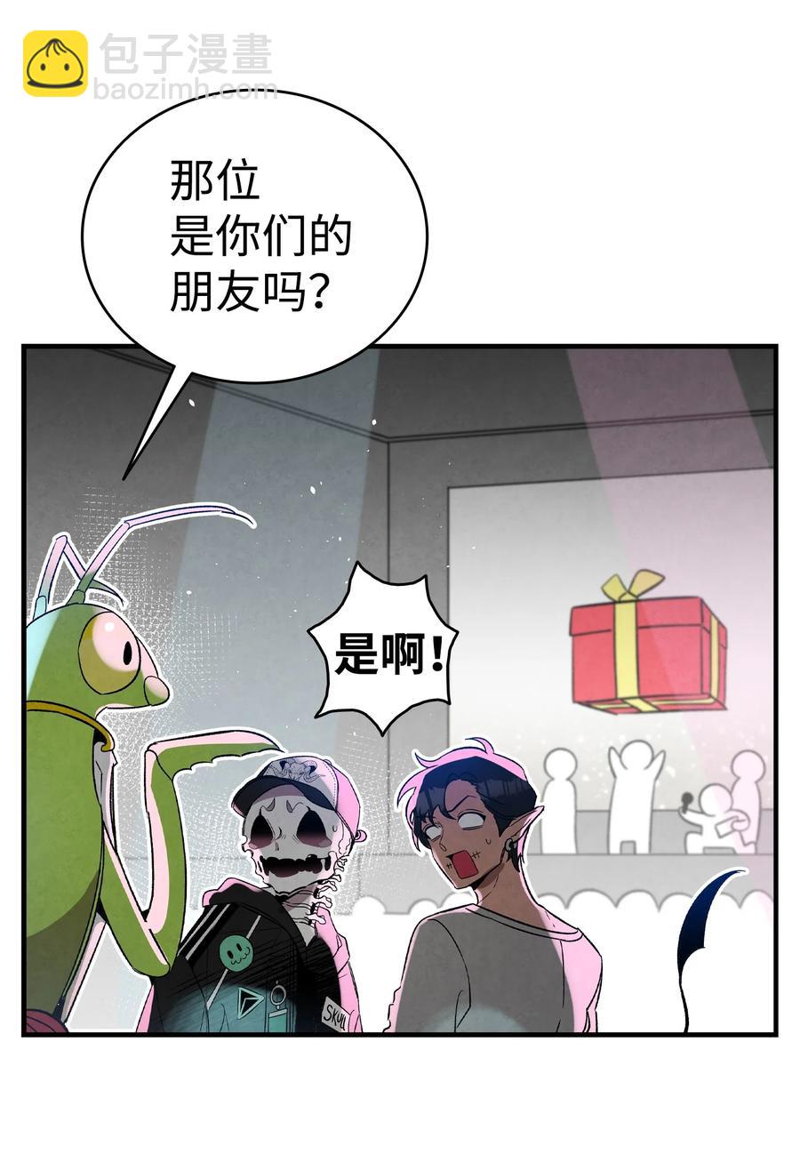 骷髏奶爸 - 101 擂臺賽(1/2) - 4