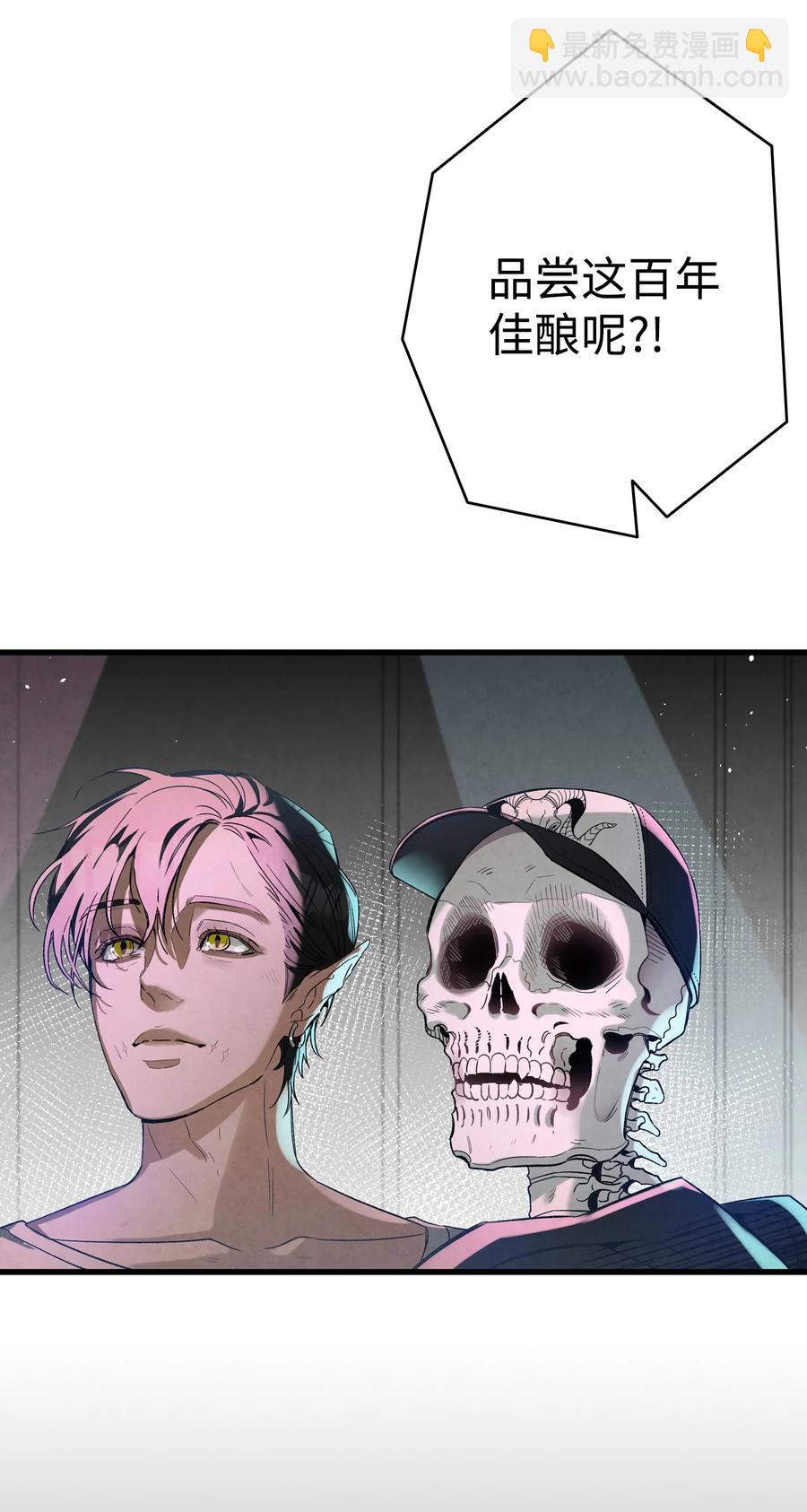 骷髏奶爸 - 101 擂臺賽(1/2) - 6