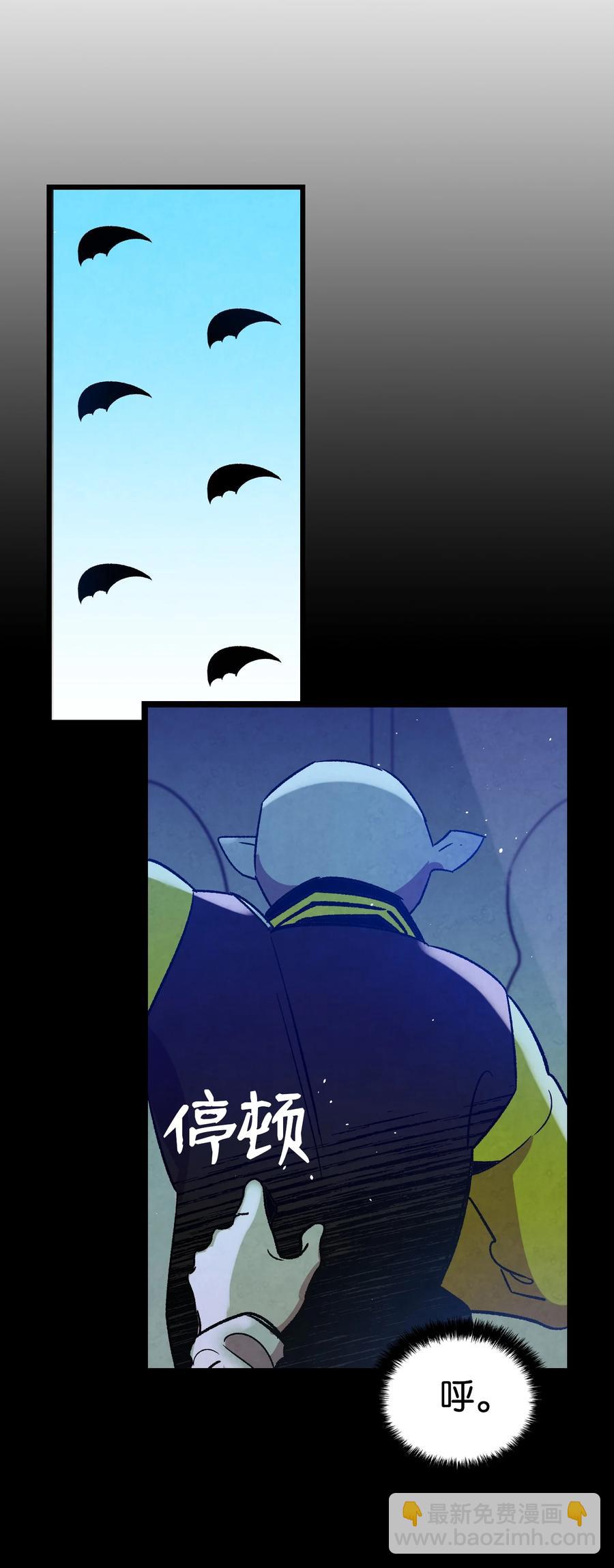 骷髏奶爸 - 101 擂臺賽(1/2) - 7