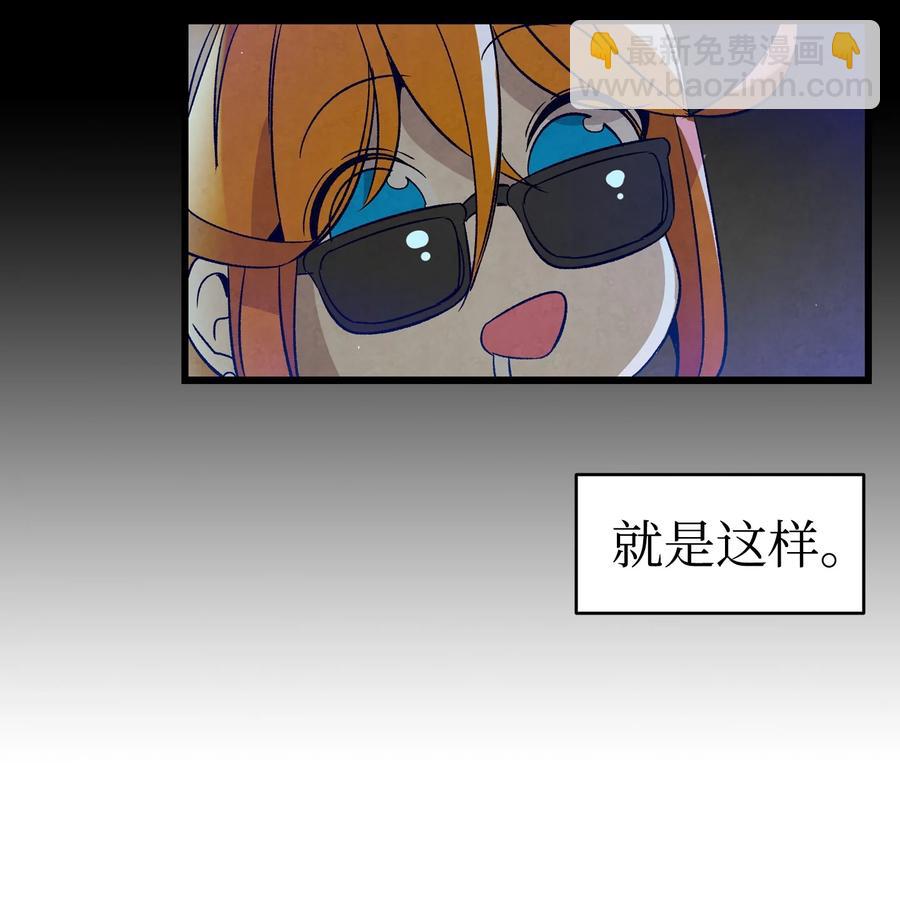 骷髏奶爸 - 101 擂臺賽(1/2) - 4