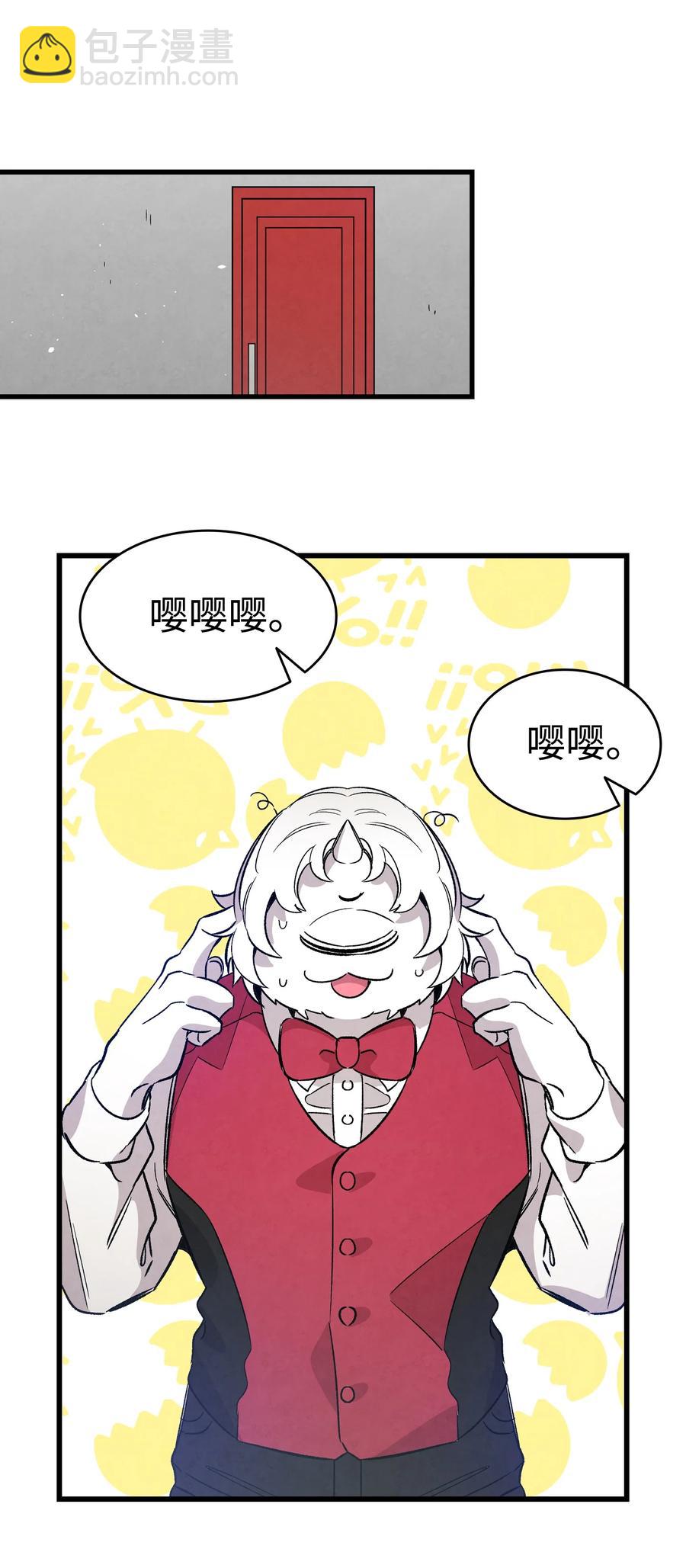 骷髏奶爸 - 101 擂臺賽(1/2) - 5