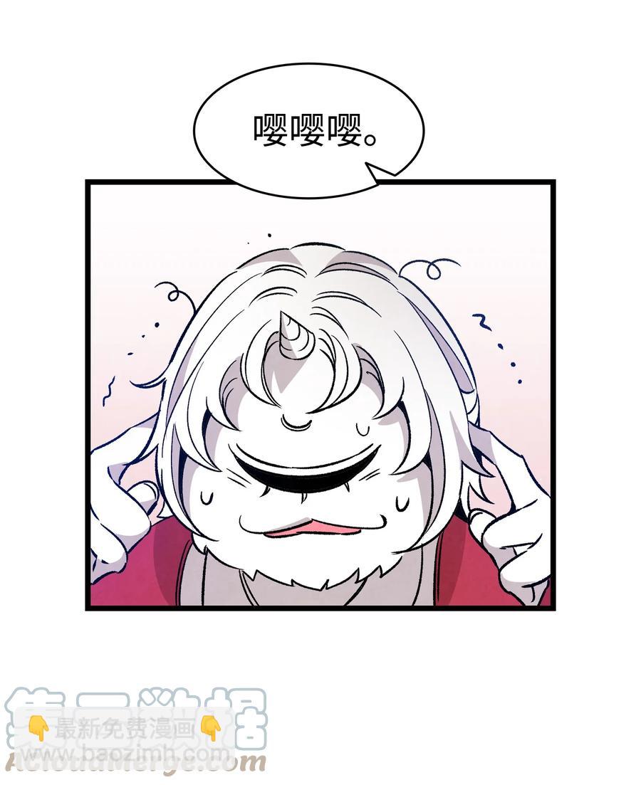 骷髏奶爸 - 101 擂臺賽(1/2) - 6