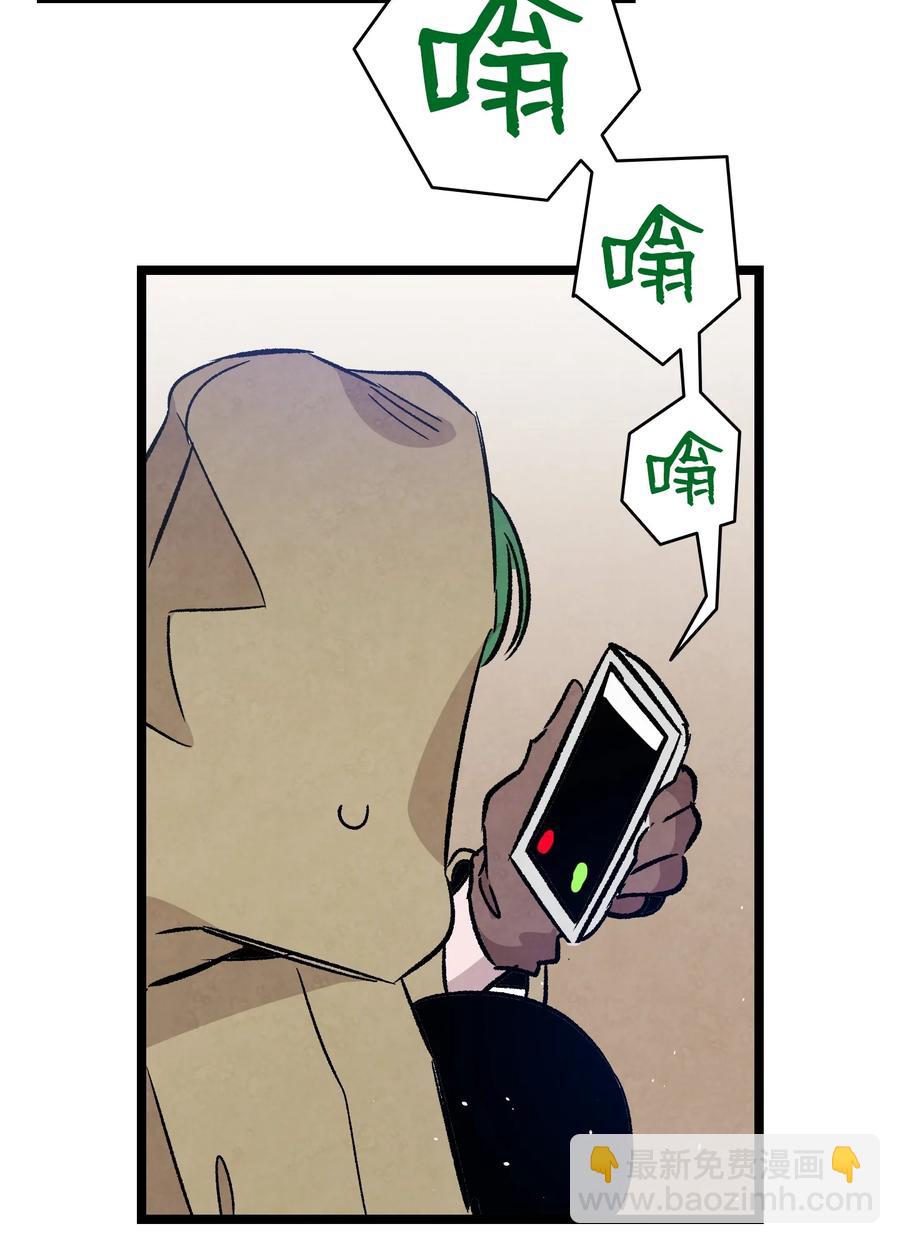 骷髏奶爸 - 101 擂臺賽(2/2) - 5