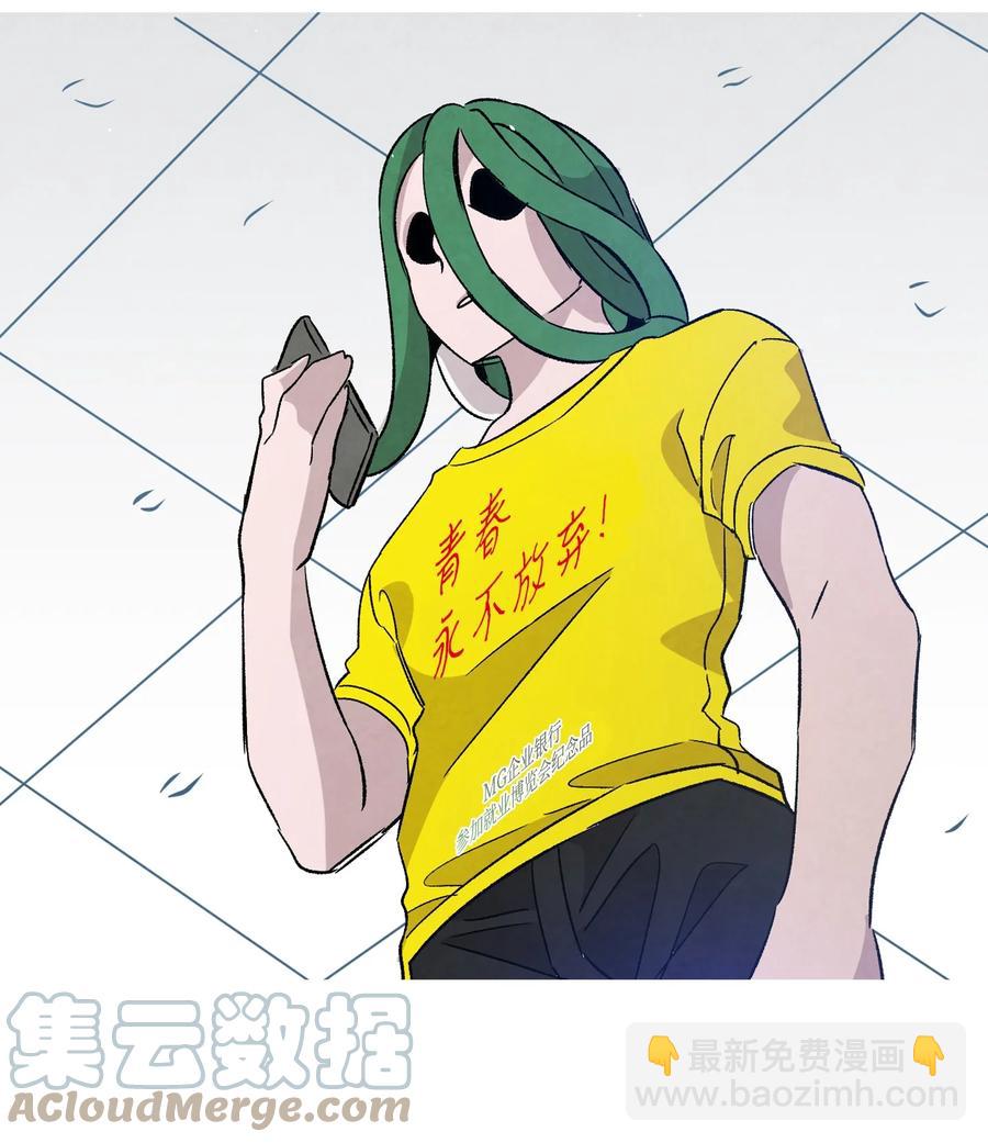 骷髏奶爸 - 101 擂臺賽(2/2) - 4