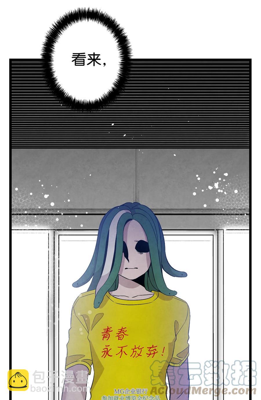 骷髏奶爸 - 101 擂臺賽(2/2) - 3