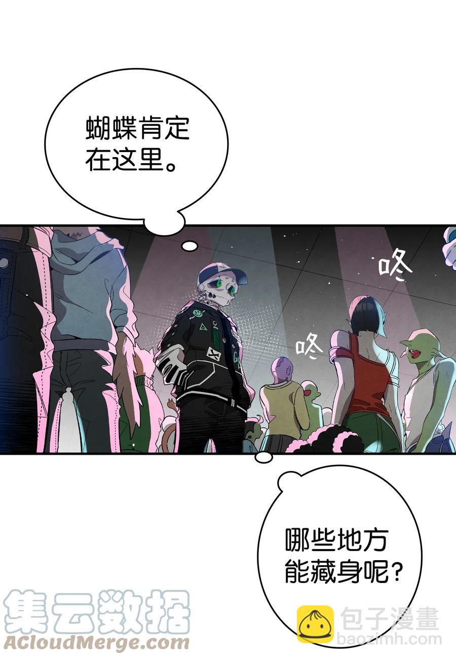 骷髏奶爸 - 101 擂臺賽(1/2) - 7