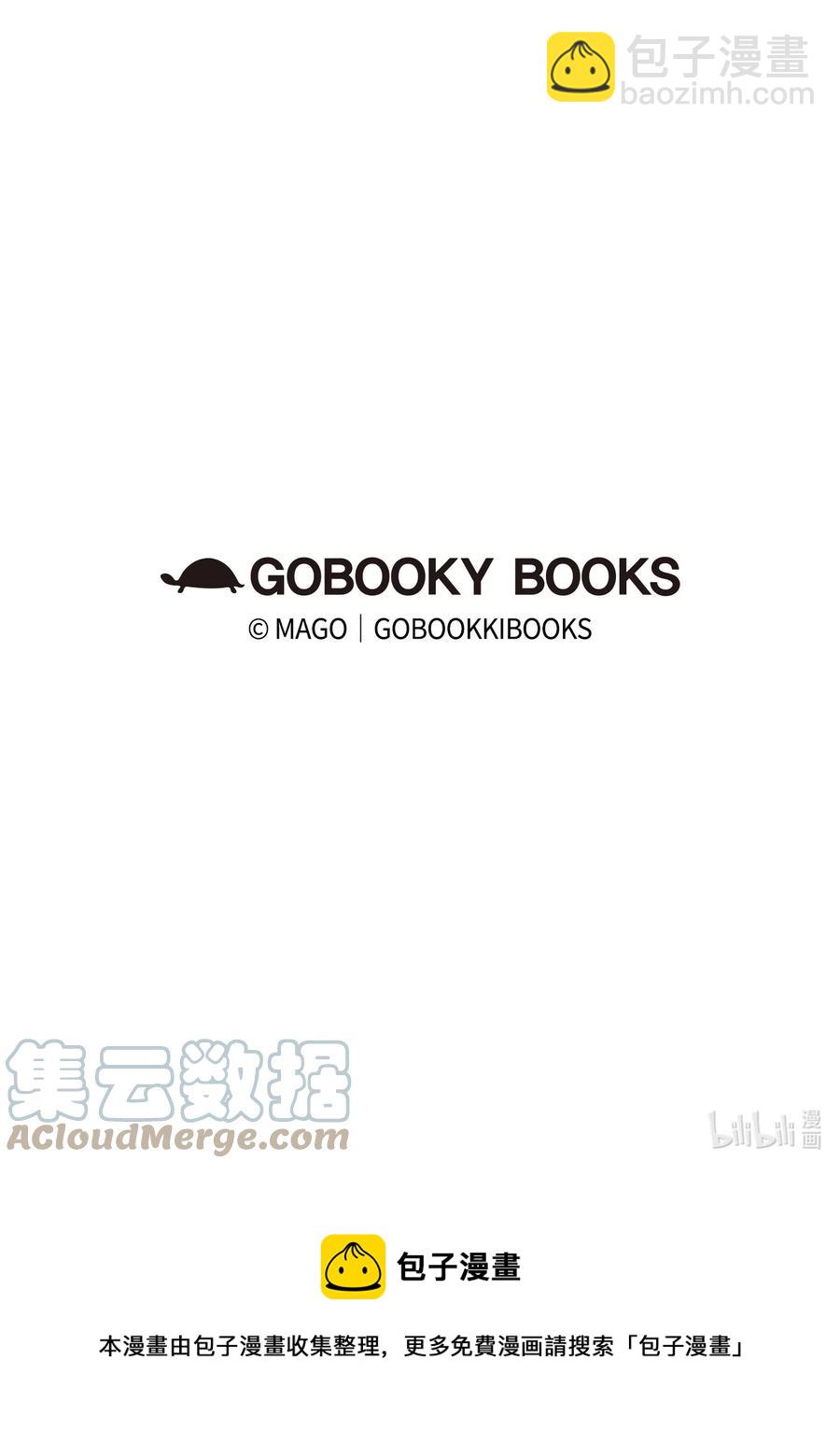 骷髏奶爸 - 101 擂臺賽(2/2) - 4