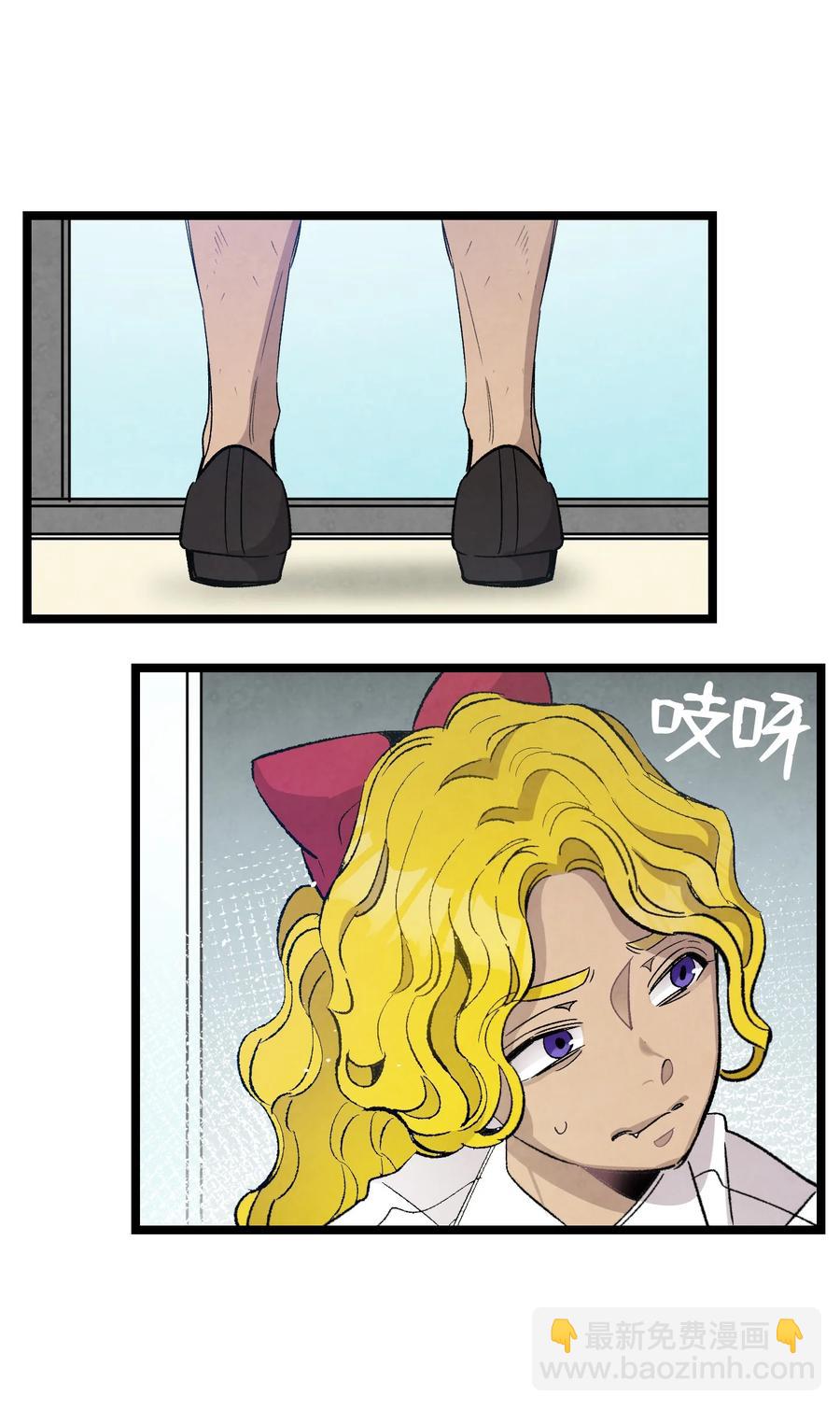 骷髏奶爸 - 103 發現逃犯(1/2) - 6