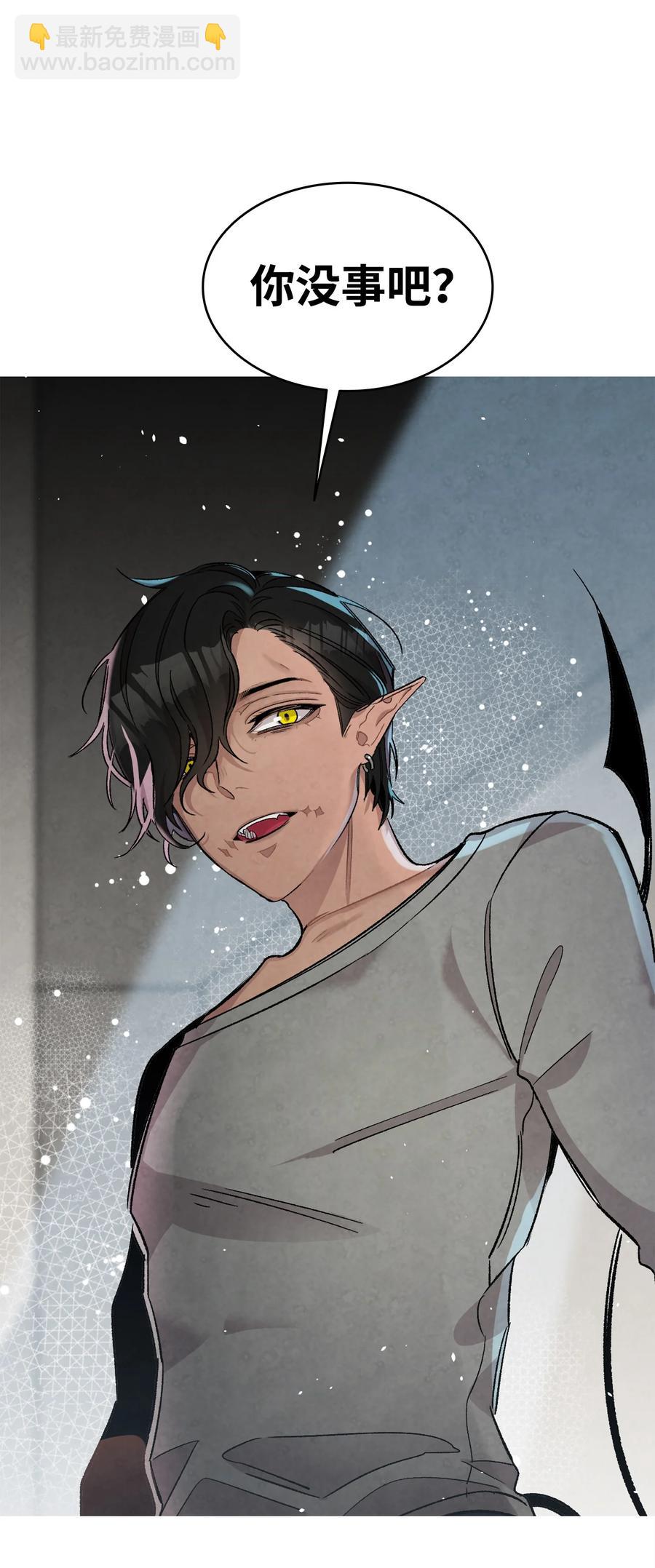 骷髏奶爸 - 103 發現逃犯(1/2) - 8