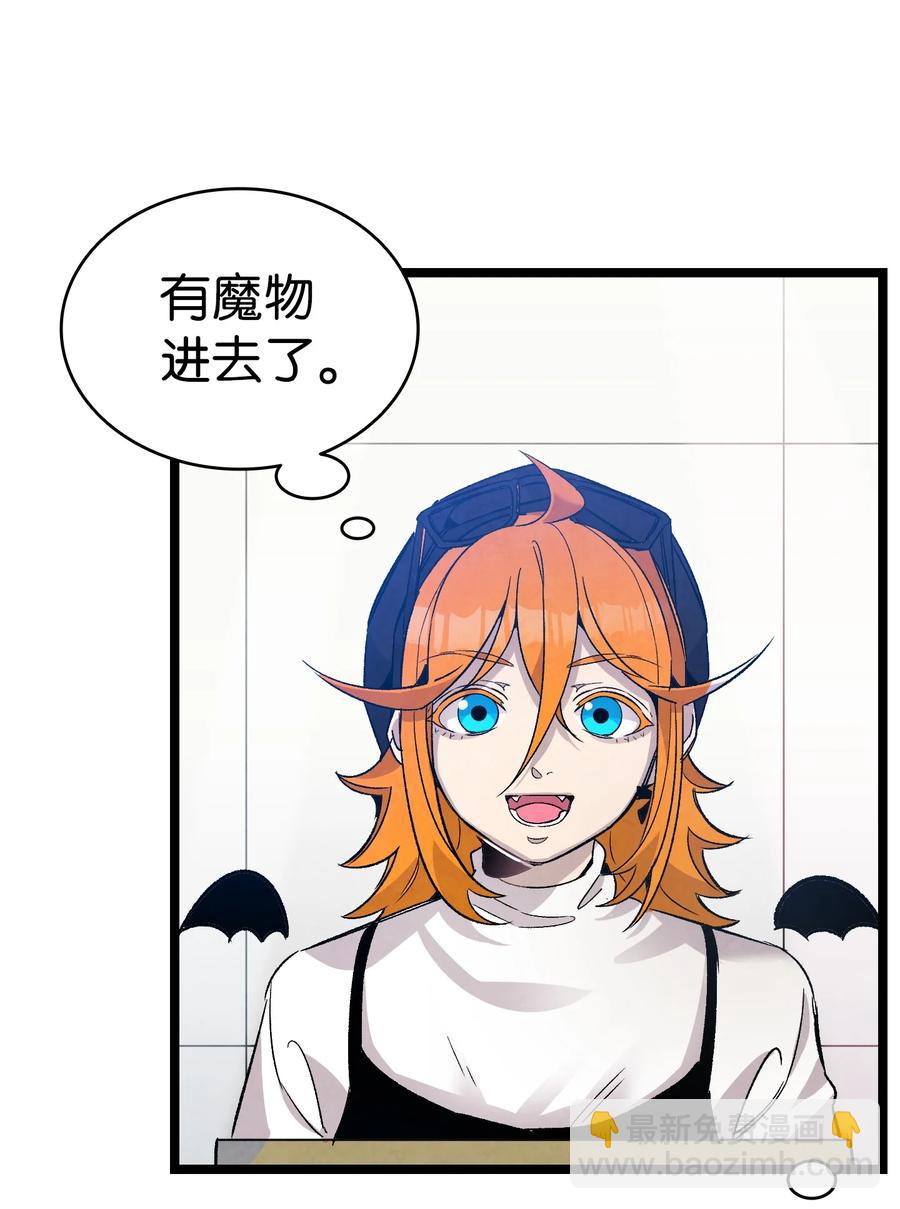 骷髏奶爸 - 103 發現逃犯(1/2) - 4