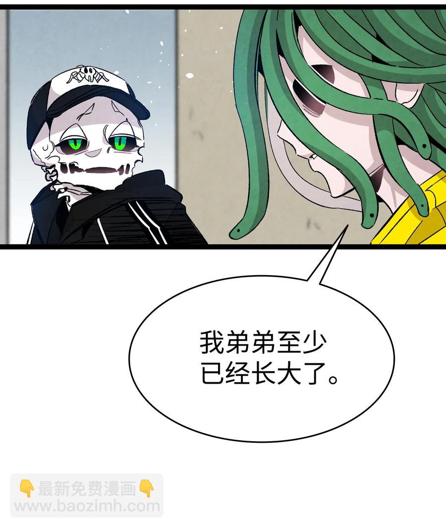 骷髏奶爸 - 103 發現逃犯(2/2) - 5