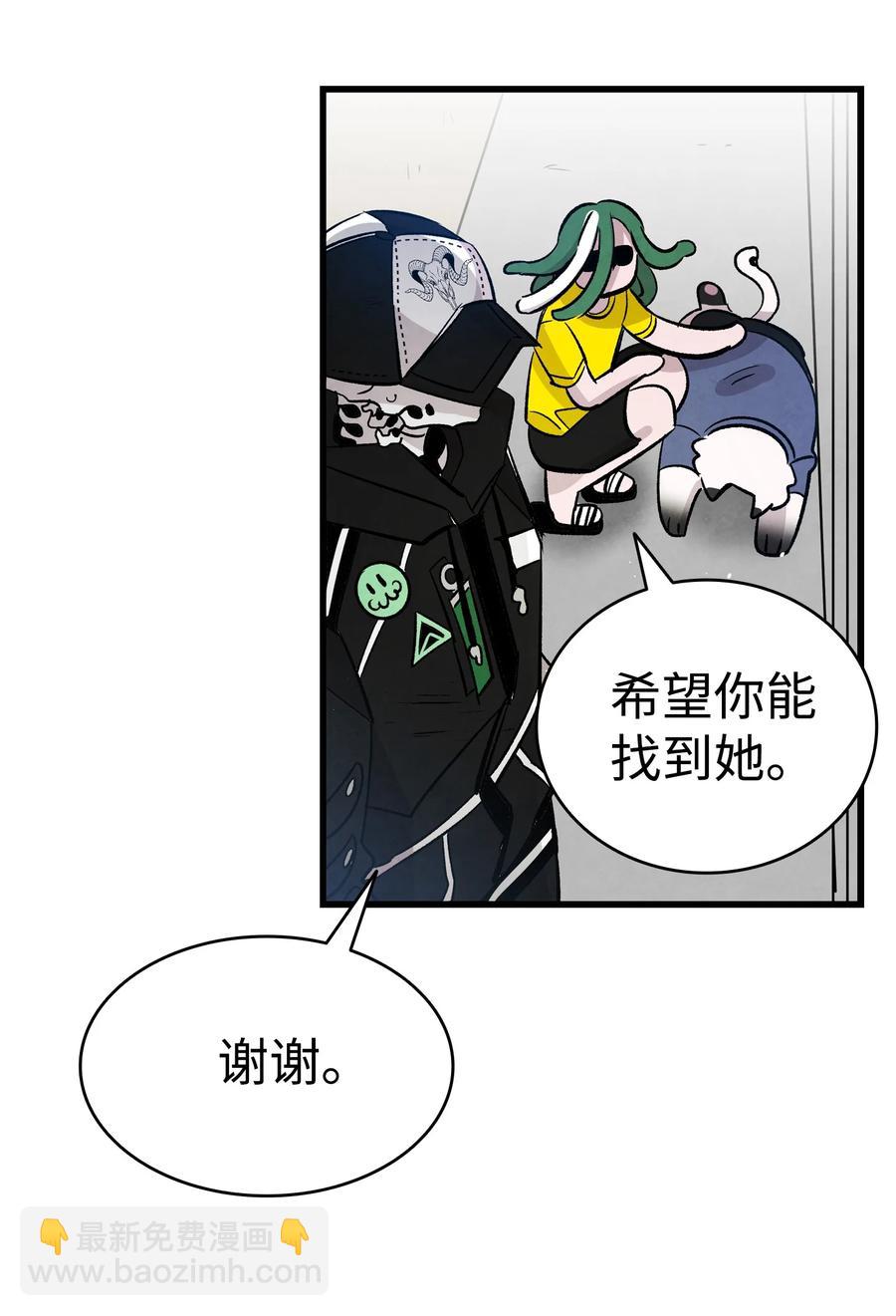 骷髏奶爸 - 103 發現逃犯(2/2) - 4