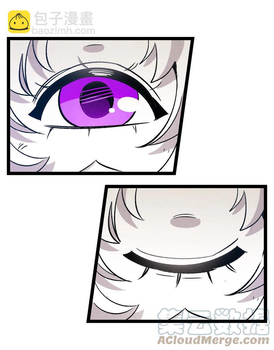 骷髏奶爸 - 103 發現逃犯(2/2) - 6