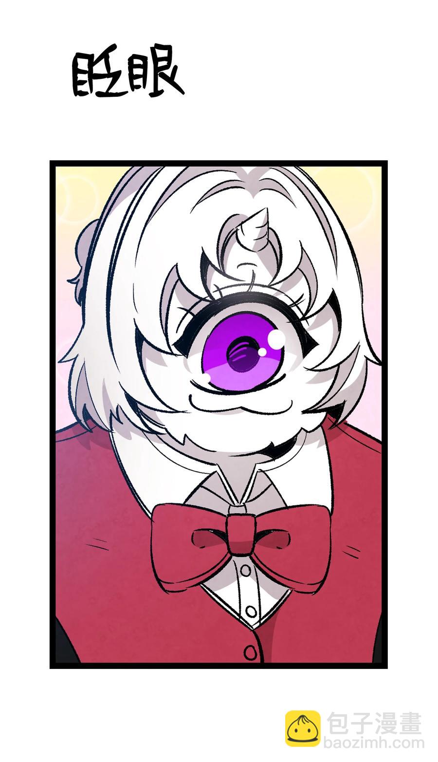 骷髏奶爸 - 103 發現逃犯(2/2) - 1