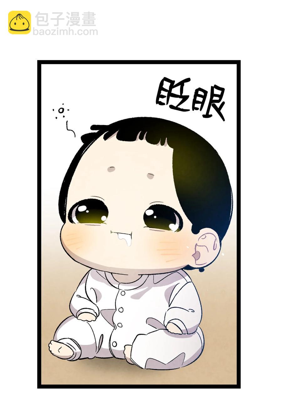 骷髏奶爸 - 103 發現逃犯(2/2) - 2