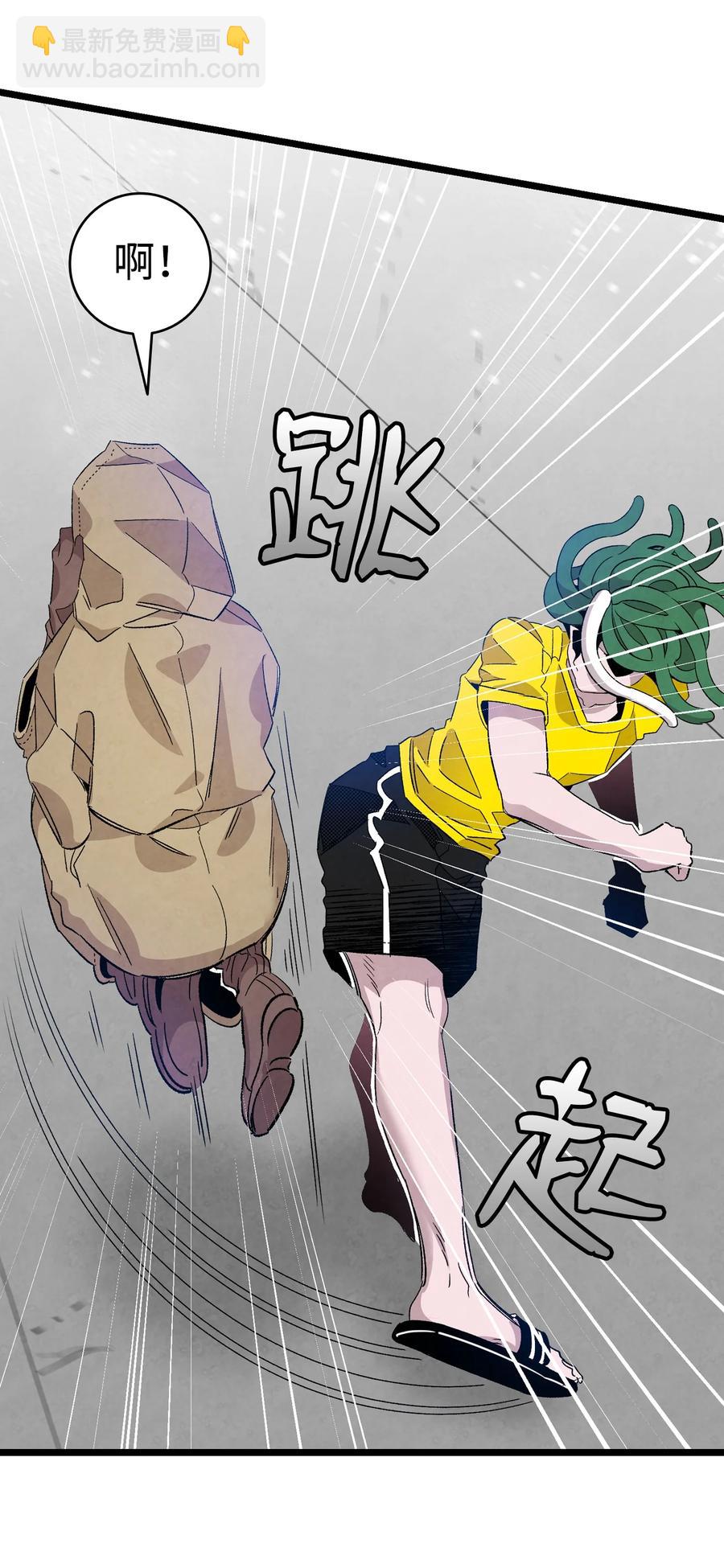 骷髏奶爸 - 105 捉拿歸案(1/2) - 3