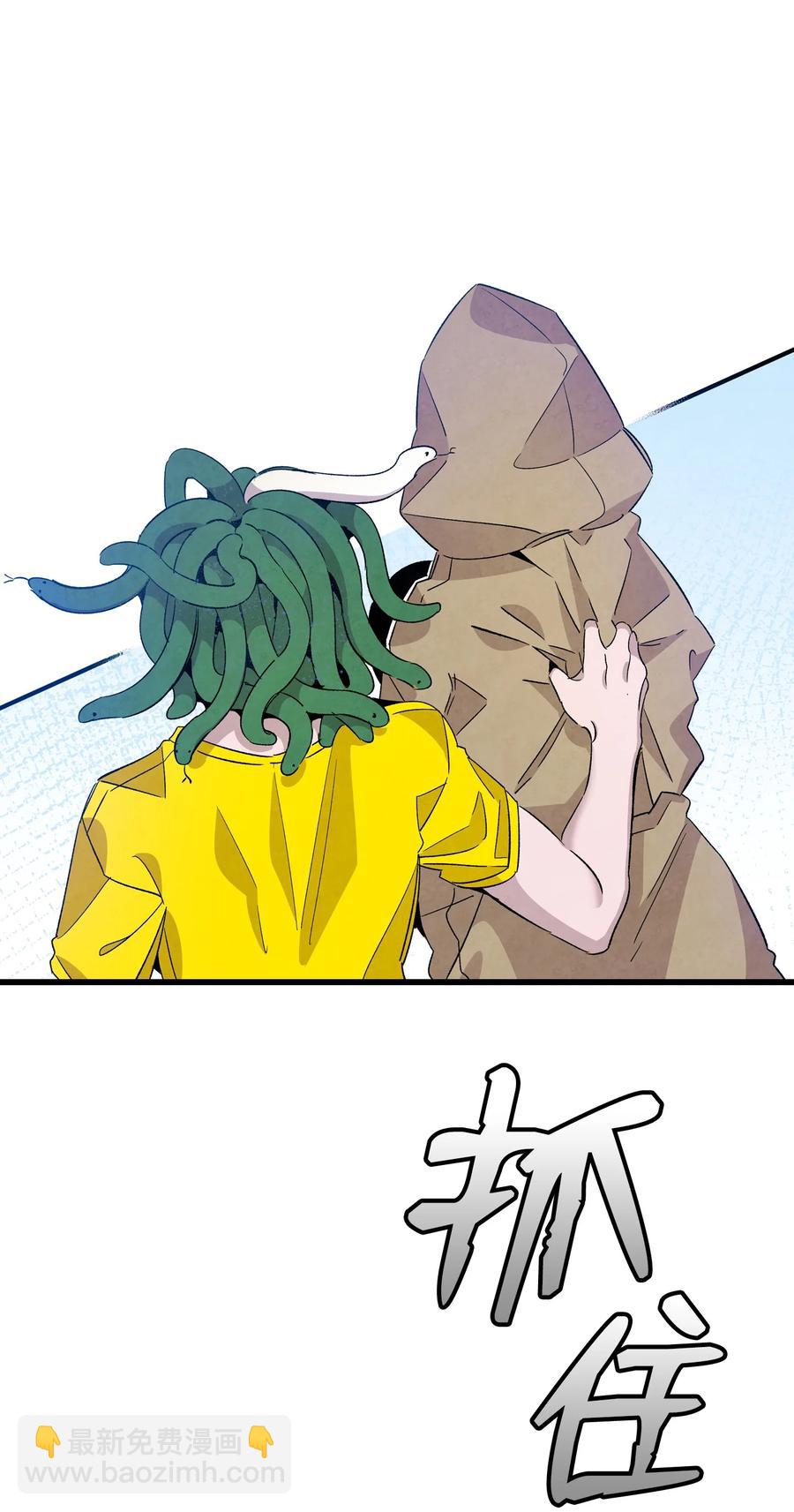 骷髏奶爸 - 105 捉拿歸案(1/2) - 1