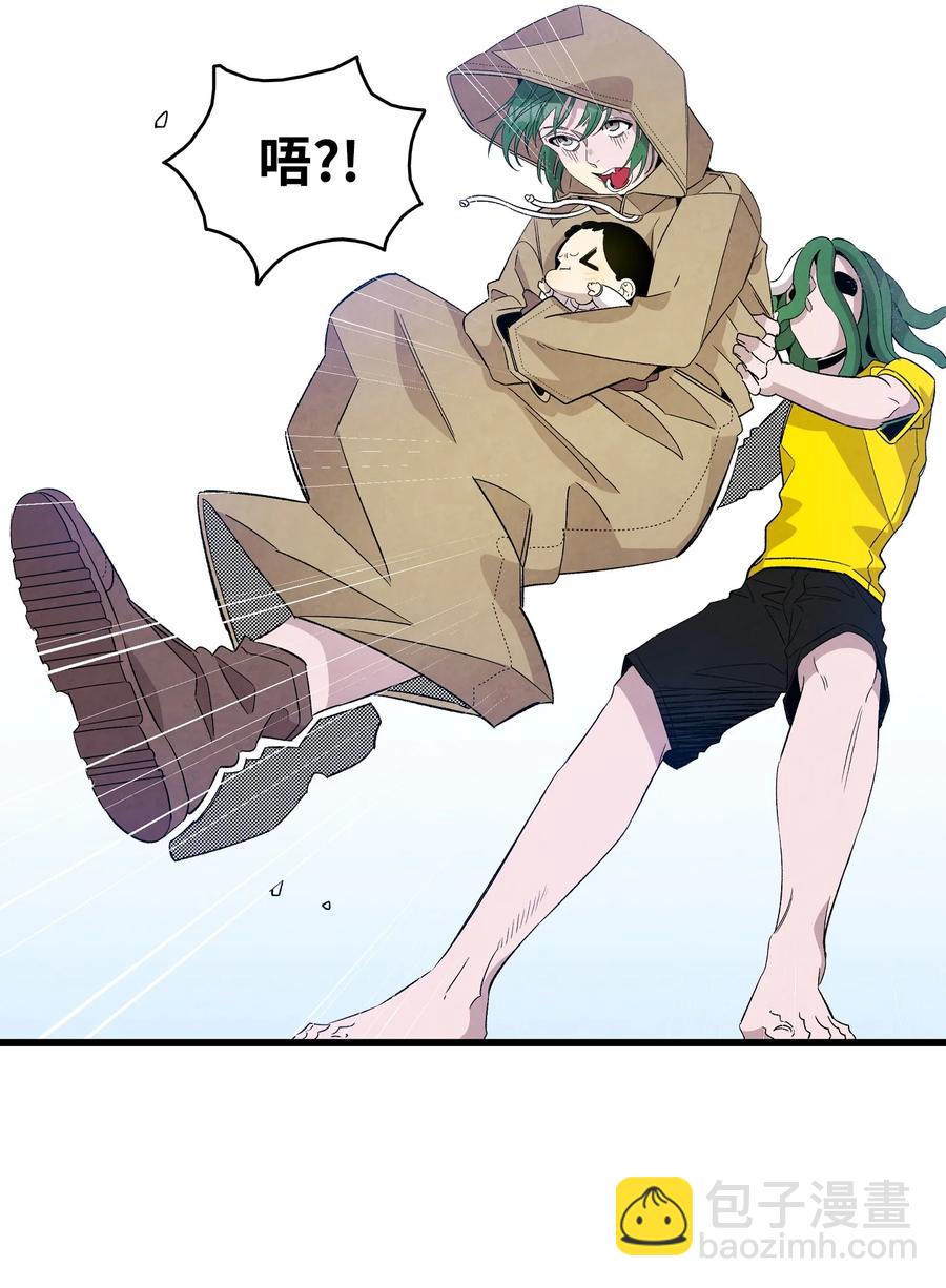 骷髏奶爸 - 105 捉拿歸案(1/2) - 2