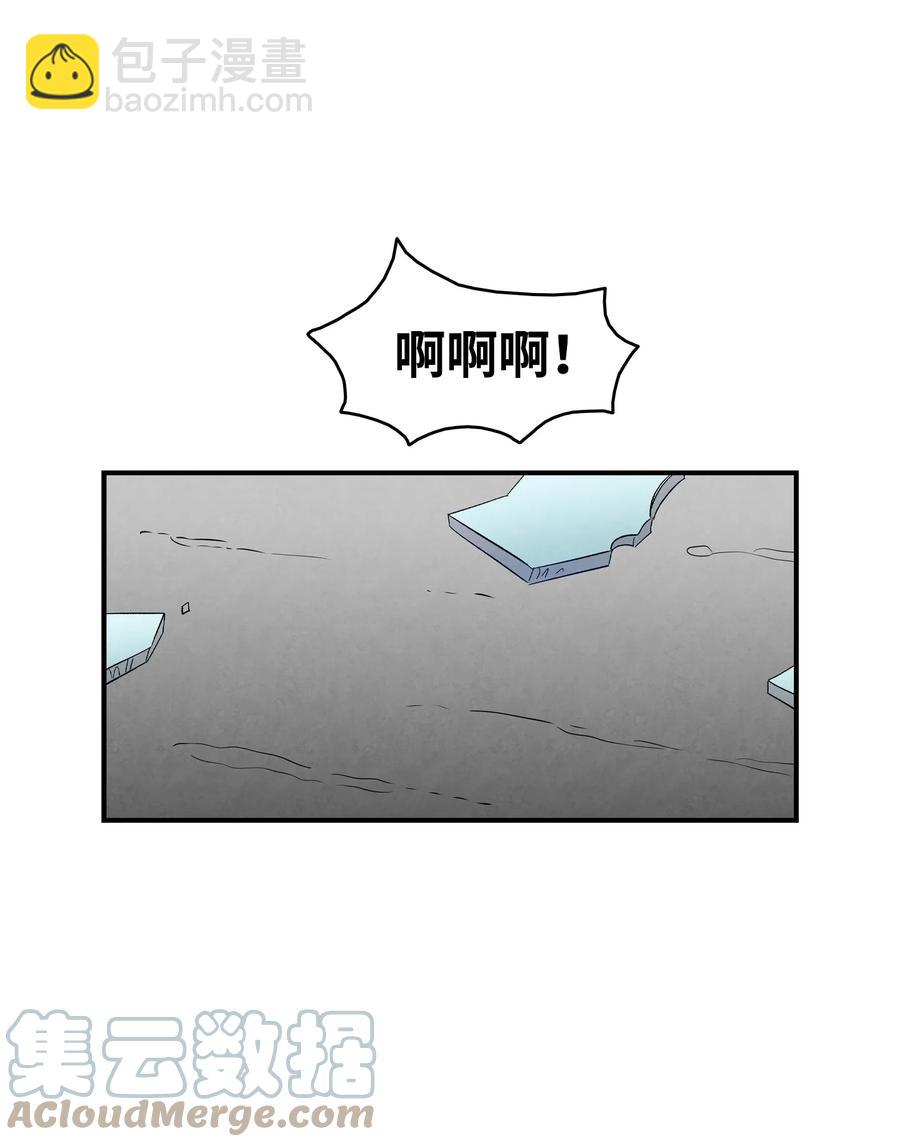 骷髏奶爸 - 105 捉拿歸案(1/2) - 3