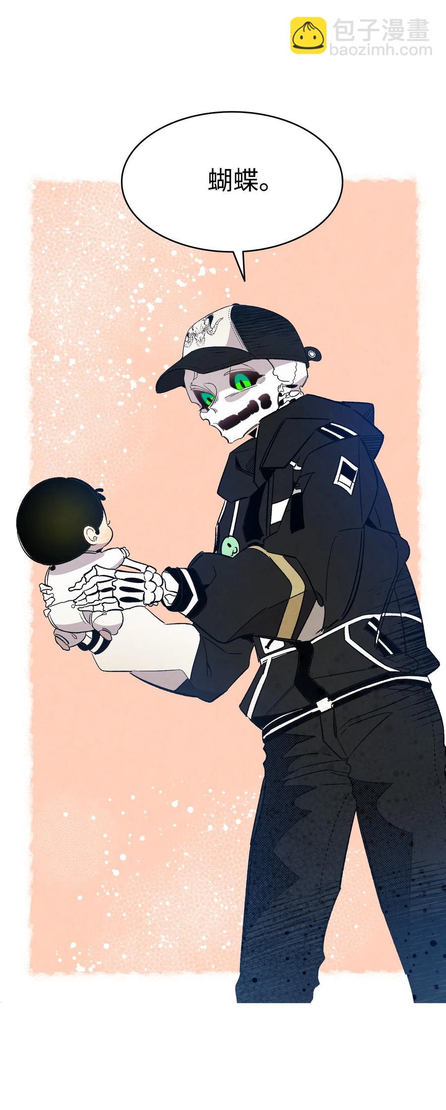 骷髏奶爸 - 105 捉拿歸案(1/2) - 7