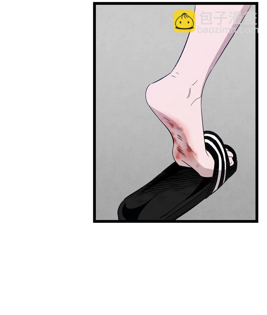 骷髏奶爸 - 105 捉拿歸案(1/2) - 8