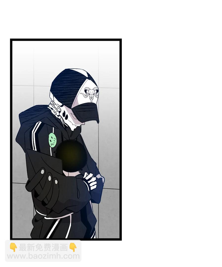 骷髏奶爸 - 105 捉拿歸案(1/2) - 1