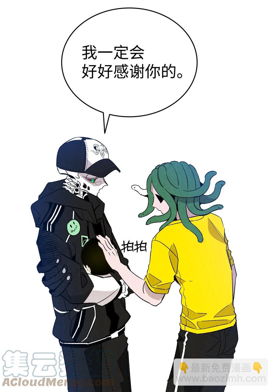 骷髏奶爸 - 105 捉拿歸案(1/2) - 2