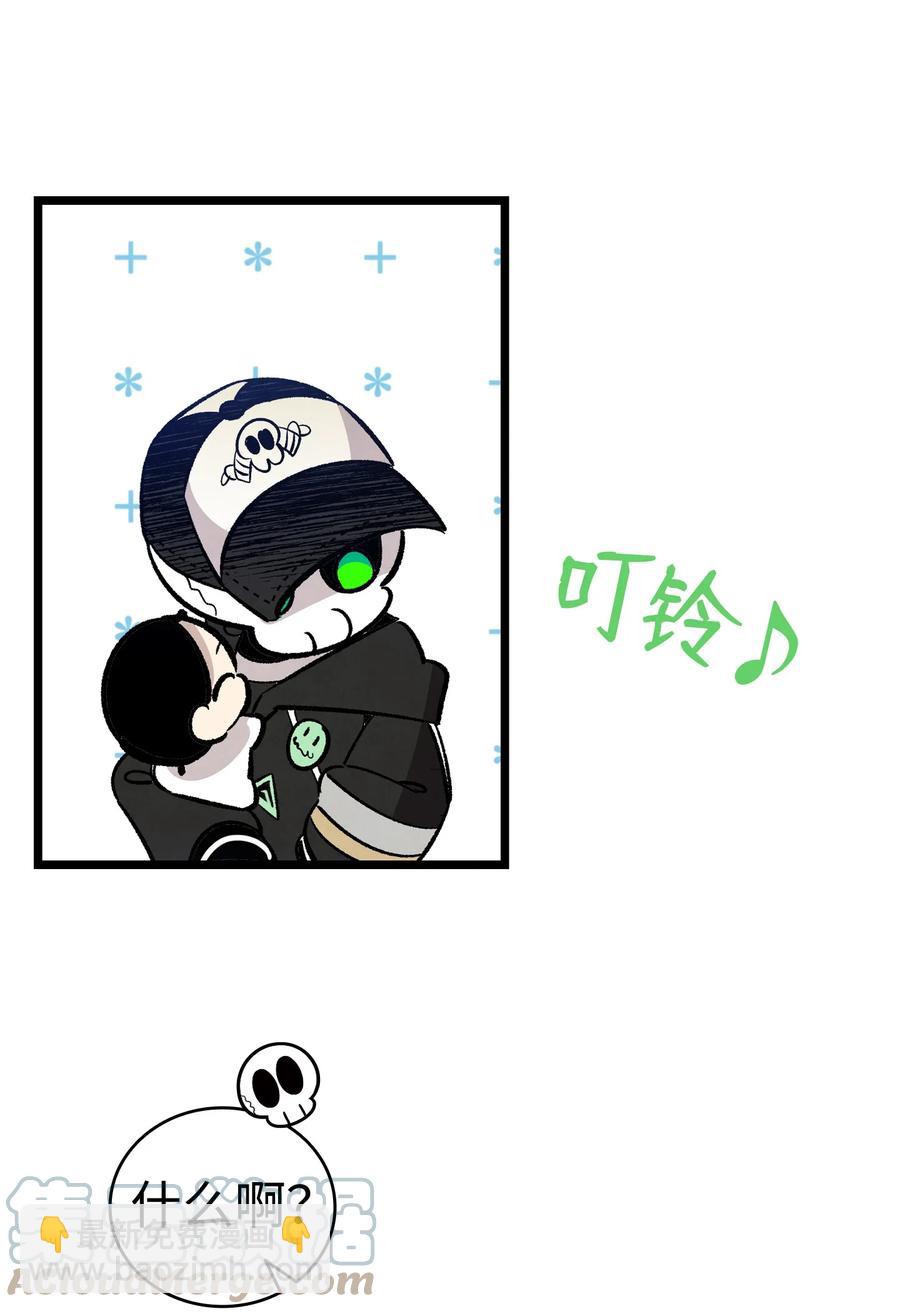 骷髏奶爸 - 105 捉拿歸案(1/2) - 8