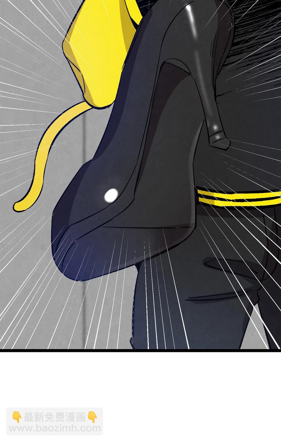 骷髏奶爸 - 105 捉拿歸案(2/2) - 2