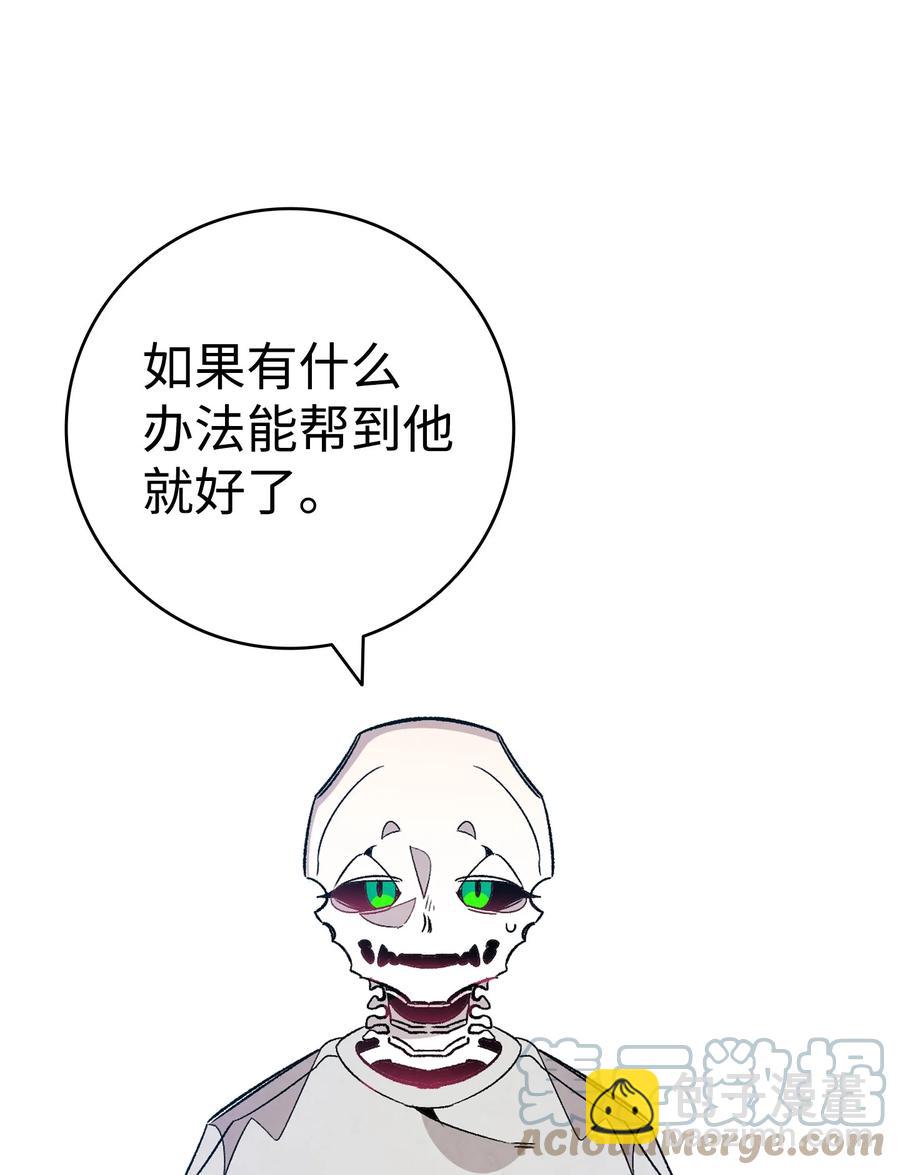 骷髏奶爸 - 107 宅男症(2/2) - 2