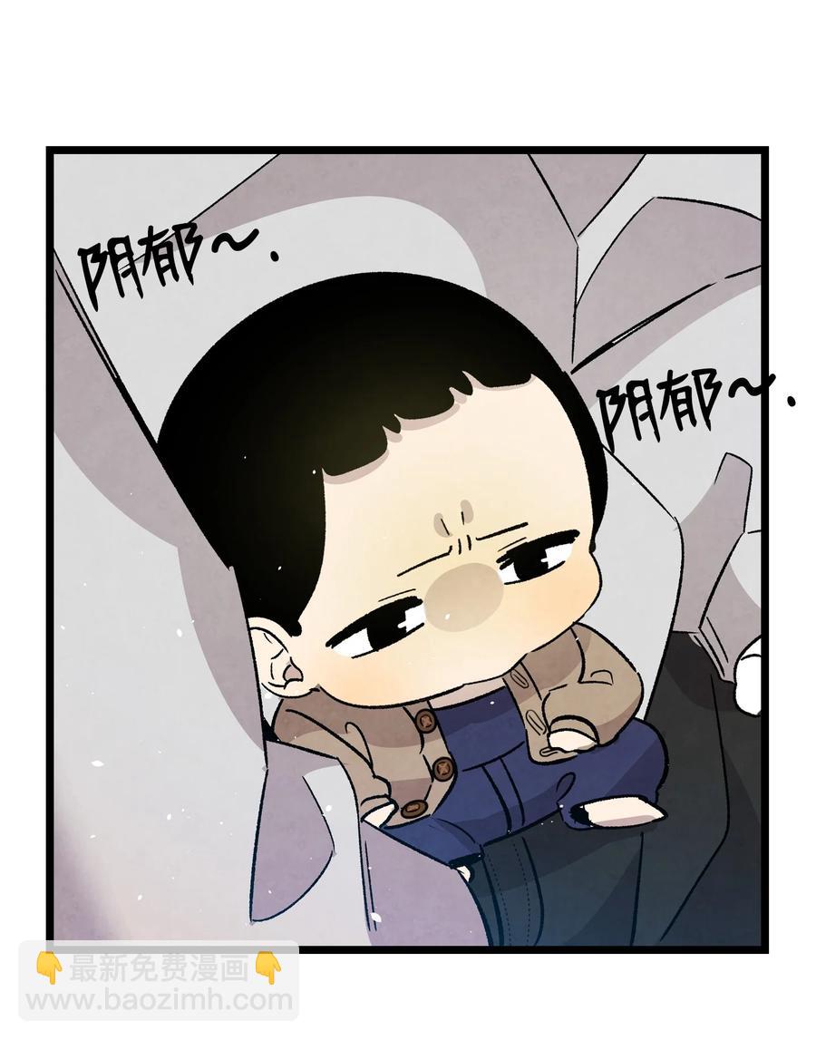 骷髏奶爸 - 107 宅男症(2/2) - 2