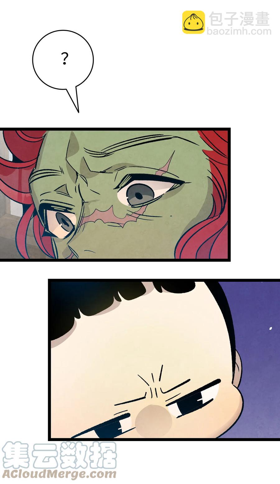 骷髏奶爸 - 107 宅男症(2/2) - 3