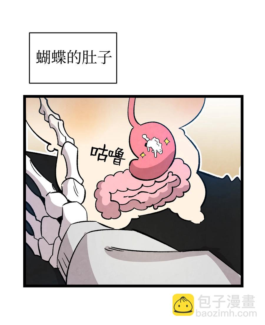 骷髏奶爸 - 109 人類的血液(1/2) - 2