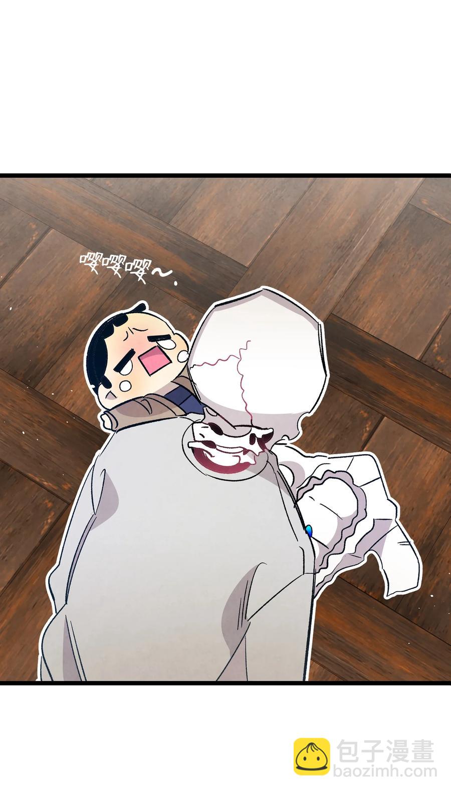 骷髏奶爸 - 109 人類的血液(1/2) - 2