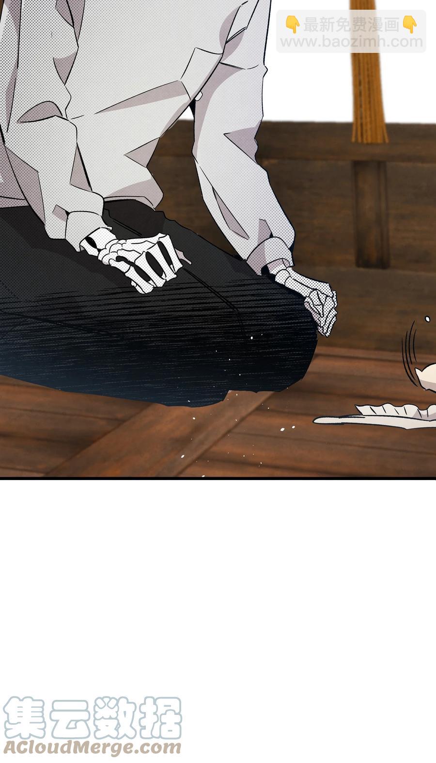 骷髏奶爸 - 109 人類的血液(1/2) - 4