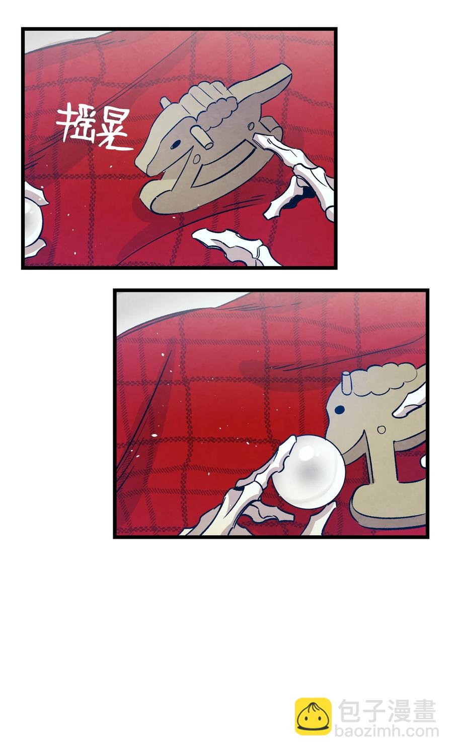 骷髏奶爸 - 109 人類的血液(1/2) - 7