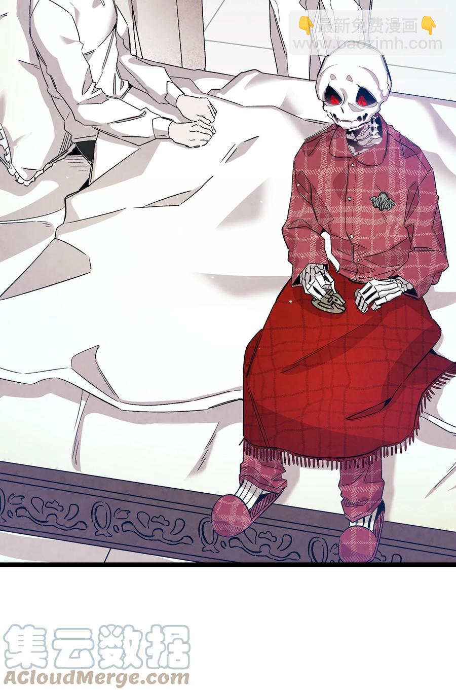 骷髏奶爸 - 109 人類的血液(1/2) - 1