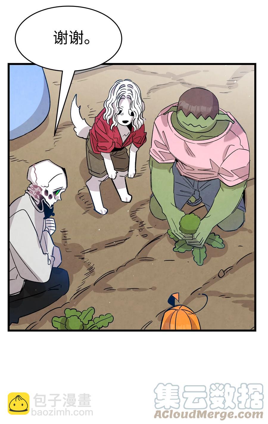 骷髏奶爸 - 109 人類的血液(2/2) - 2