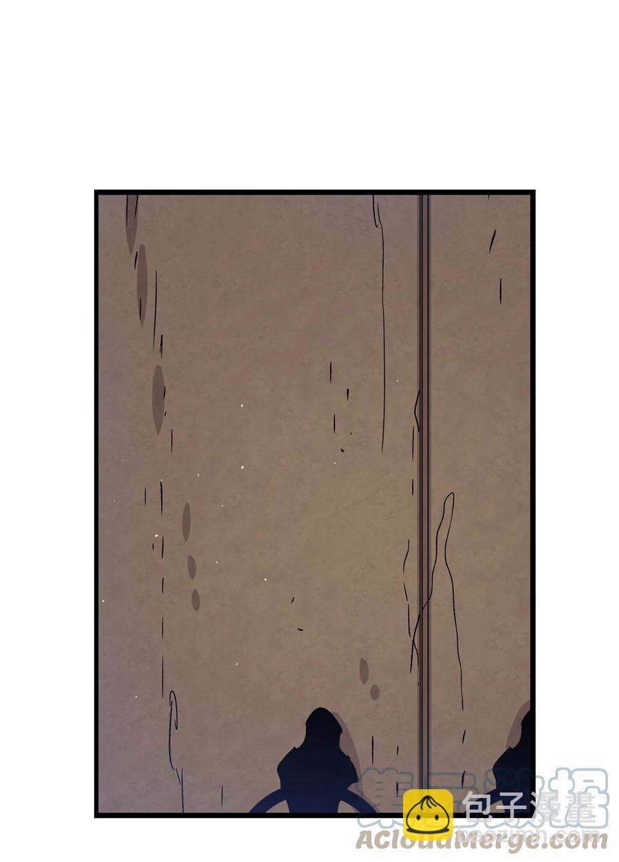 骷髏奶爸 - 109 人類的血液(2/2) - 3