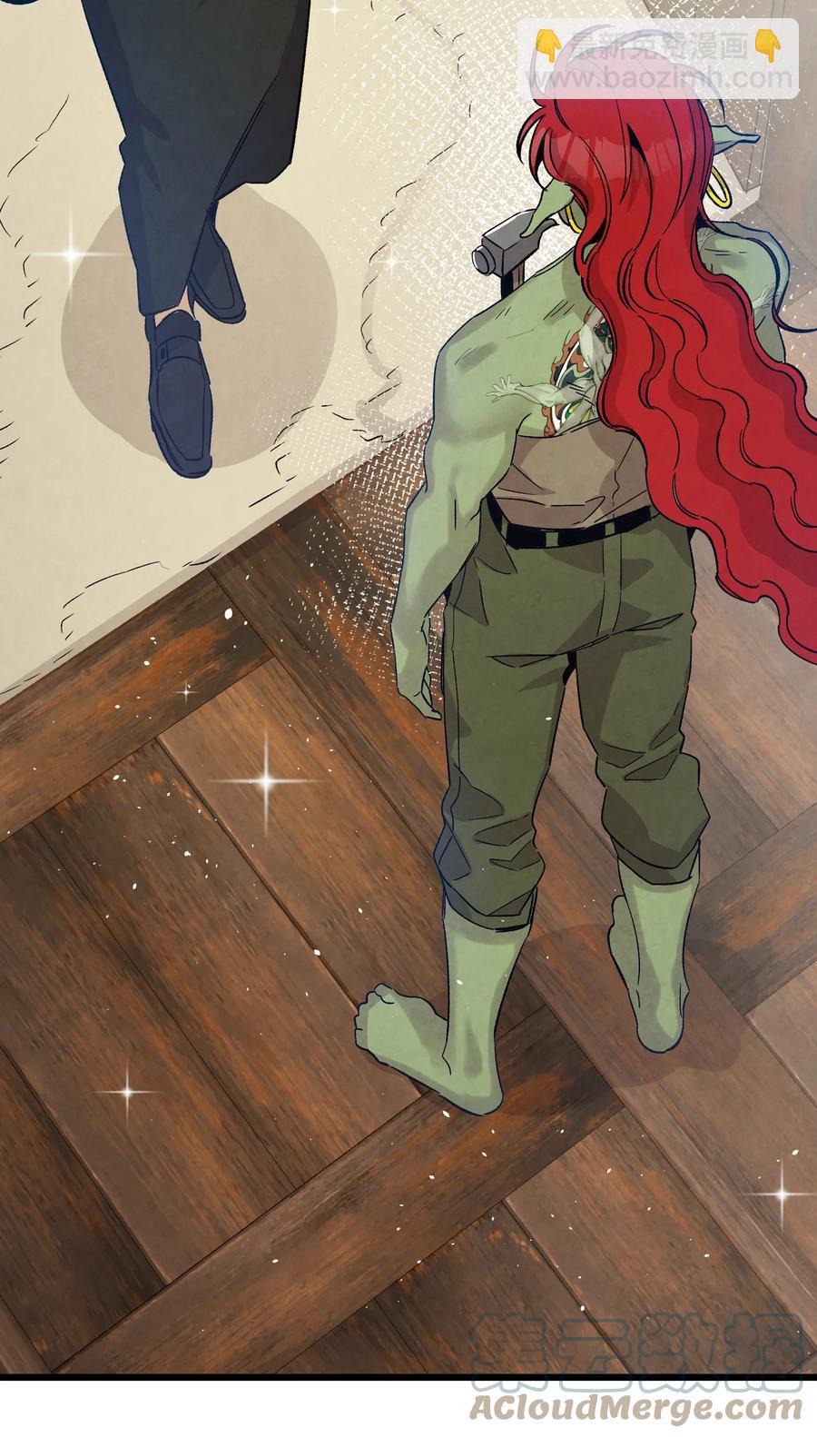 骷髏奶爸 - 109 人類的血液(2/2) - 1