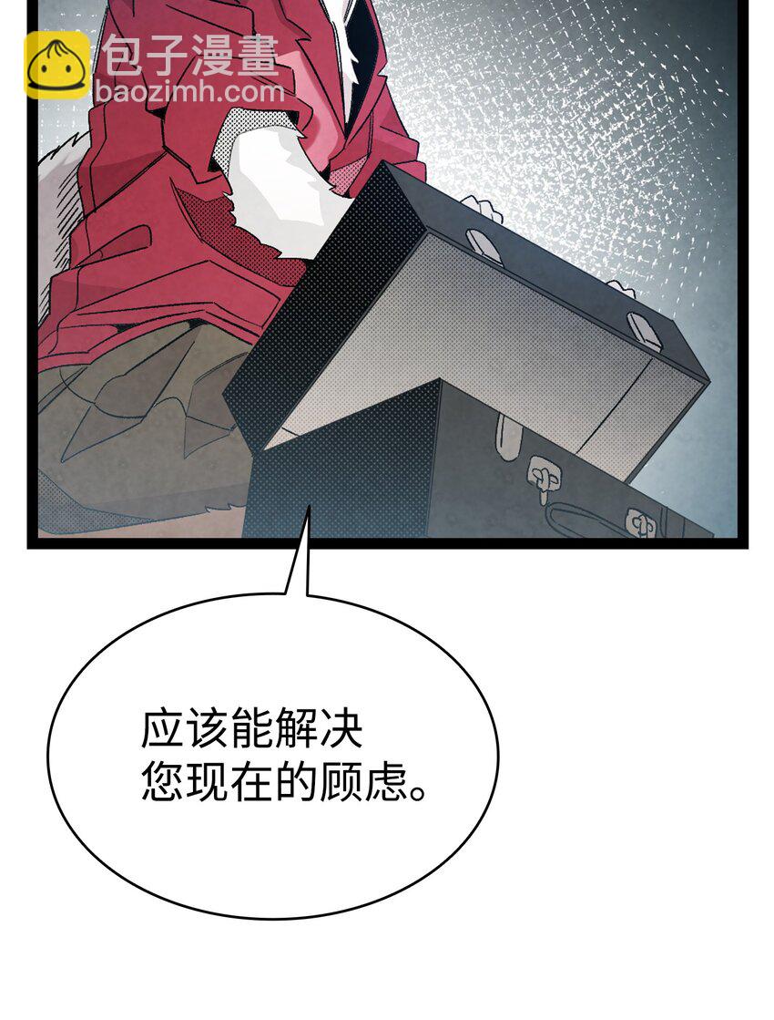 骷髏奶爸 - 111 遊樂園一日遊(1/2) - 3