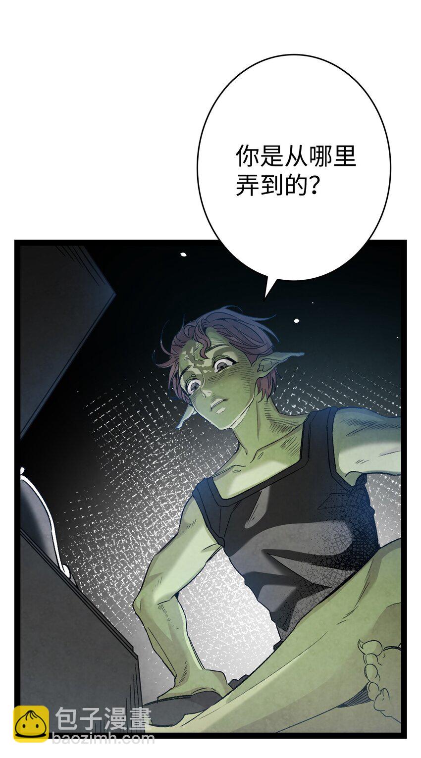 骷髏奶爸 - 111 遊樂園一日遊(1/2) - 4