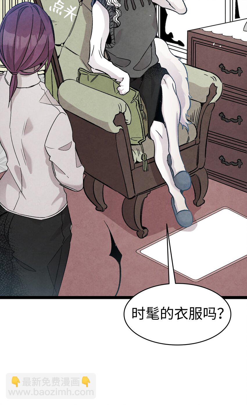 骷髏奶爸 - 111 遊樂園一日遊(1/2) - 8