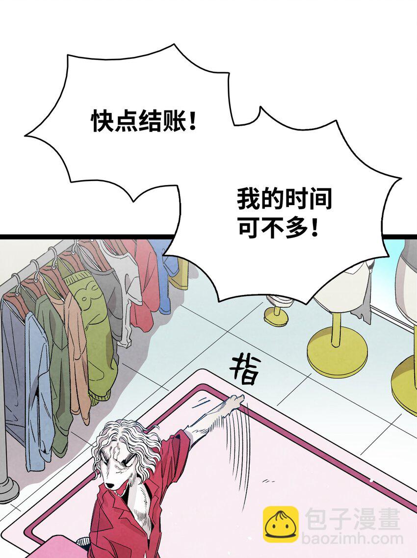 骷髏奶爸 - 111 遊樂園一日遊(1/2) - 2