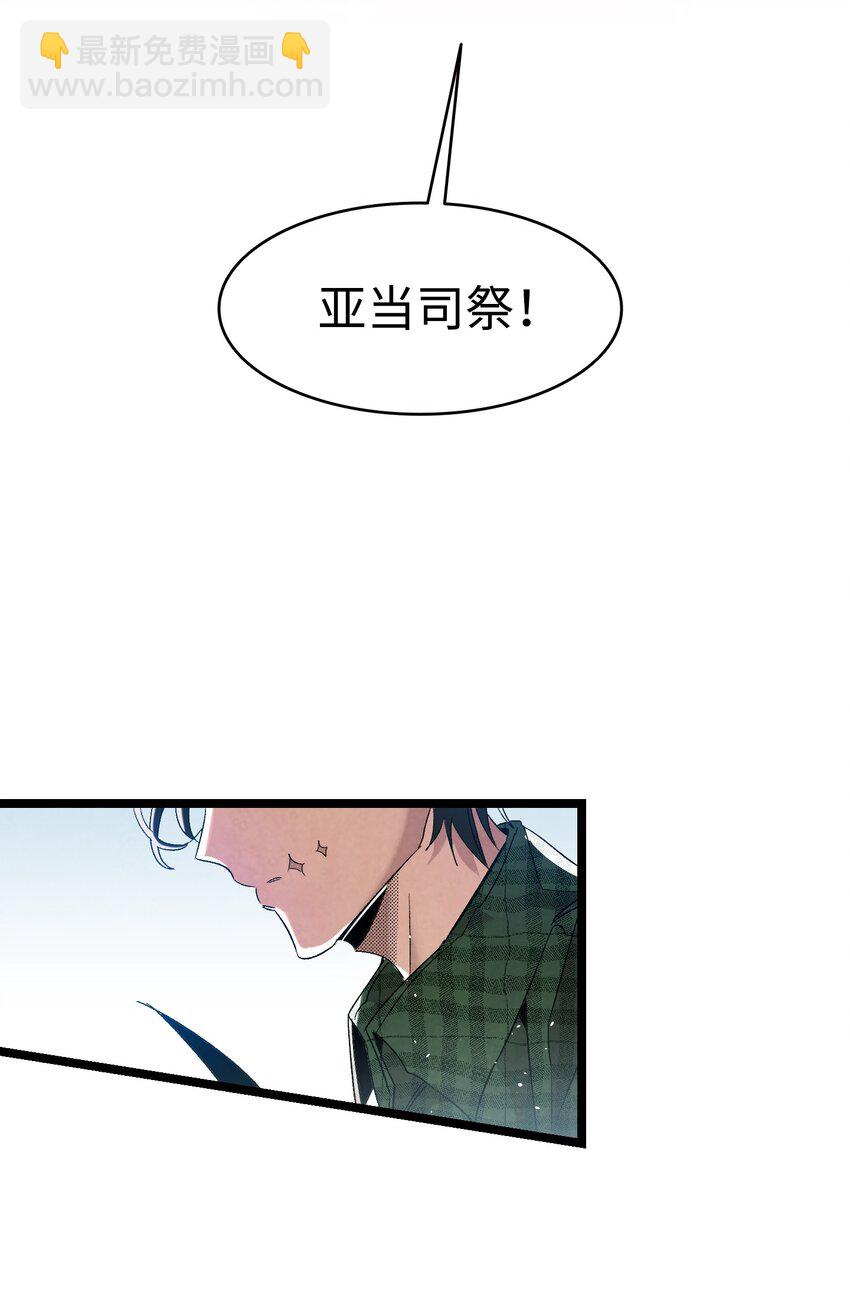 骷髏奶爸 - 111 遊樂園一日遊(1/2) - 7