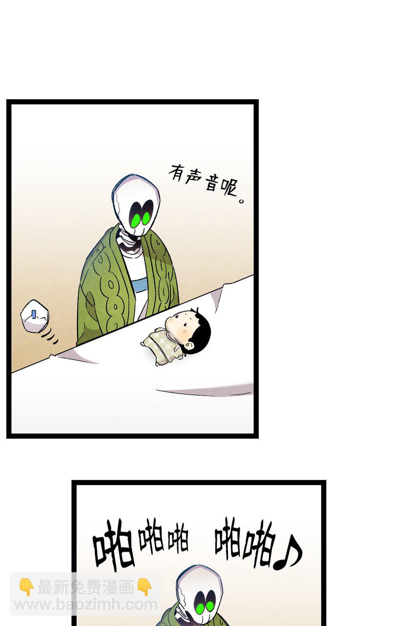 骷髏奶爸 - 111 遊樂園一日遊(1/2) - 2